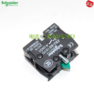 ZB2 BE101C 特价 施耐德 1NO 常开触头 ZB2BE101C 正品 按钮触点