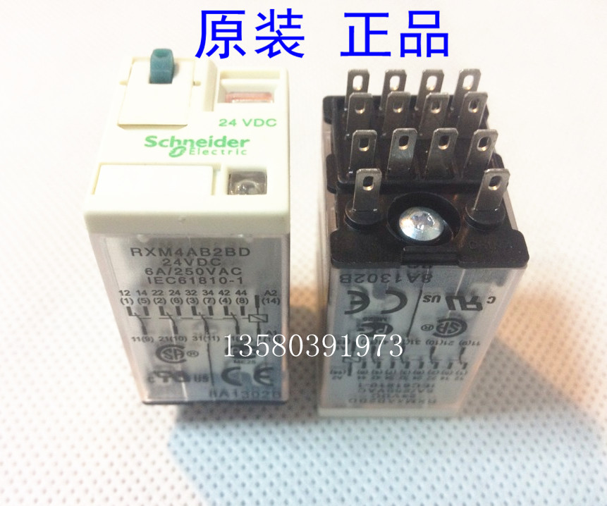 原装正品 施耐德 小型继电器 6A/250 RXM4AB2BD 24VDC  14脚