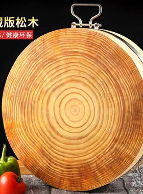 圆形加厚实木商用砍骨头切菜板
