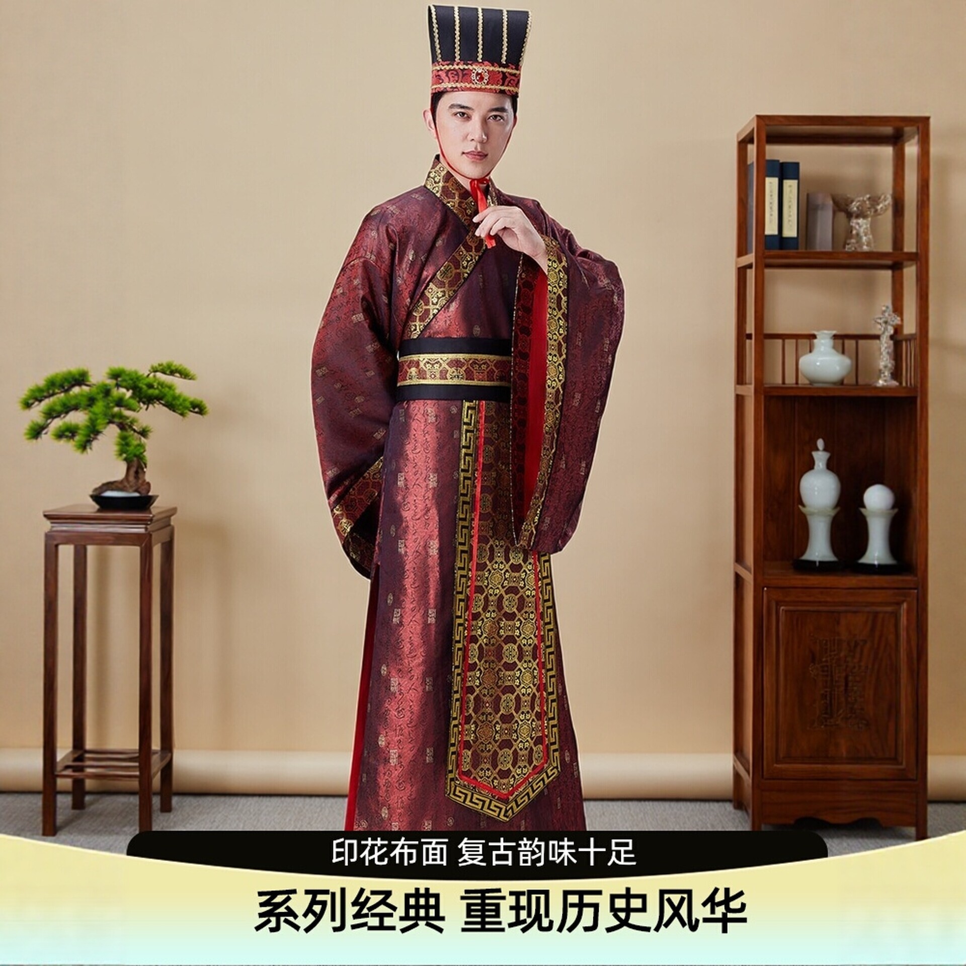 古装男装汉服成人舞台演出服装图片