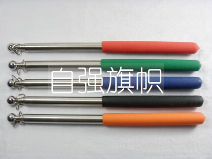 1米1.2米1.6米 导游旗杆 不锈钢伸缩杆 指挥教学教鞭 蓝色教棒