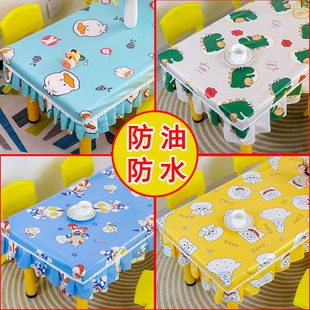 可爱熊猫幼儿园桌布防水防油免洗小清新桌子防尘罩学生课桌布艺套