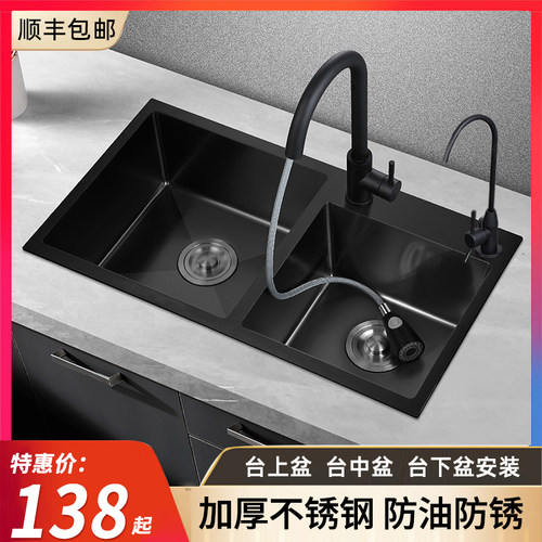 厨房双水槽多少钱 厨房双水槽价格 小麦优选