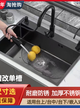 纳米黑色304不锈钢水槽3MM加厚拉丝单槽耐用家用厨房洗菜盆洗碗池