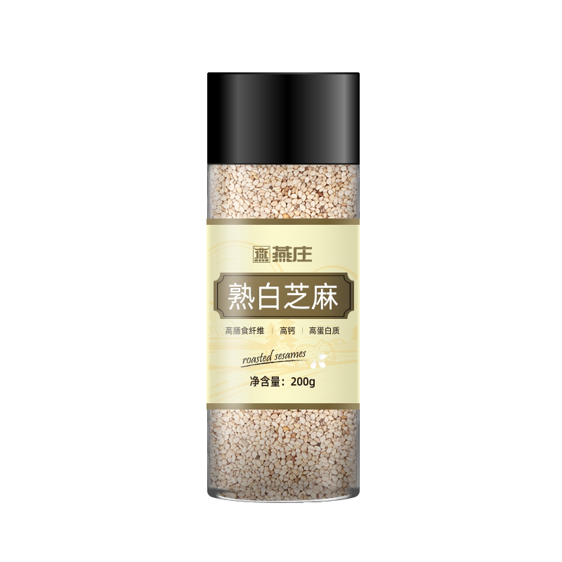 燕庄熟白芝麻200g开盖即食