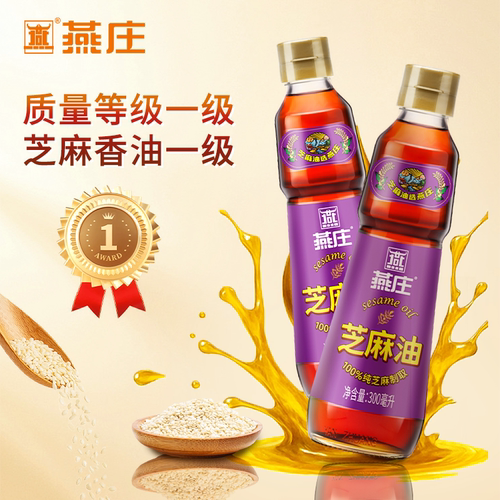 100%纯芝麻制取 0添加
