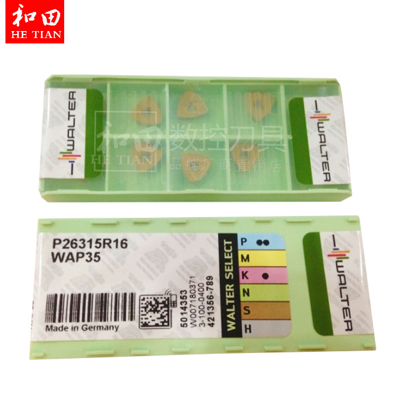 正品德国瓦尔特精铣刀片P26315-R16/R20/R25 WAP35和田数控 刀具