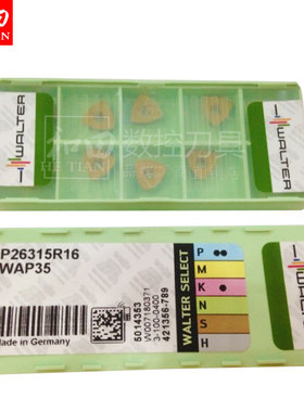 正品德国瓦尔特精铣刀片P26315-R16/R20/R25 WAP35和田数控 刀具