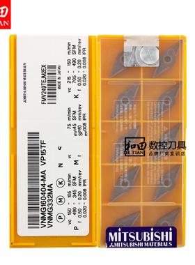 三菱数控刀片VNMG160404-MA VP15TF/UE6020/HTi10/UTi20T内孔车刀