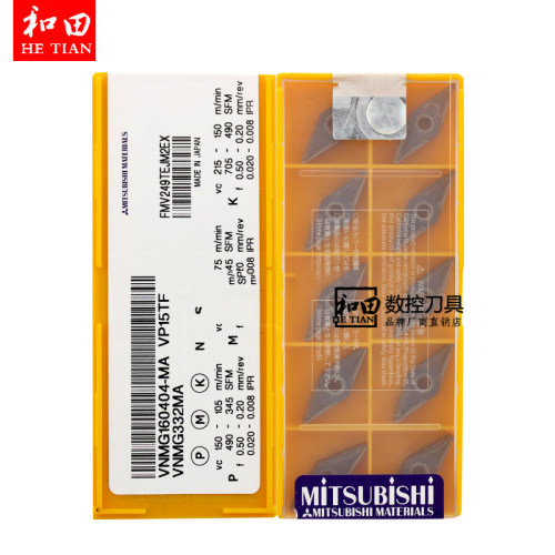 三菱数控刀片VNMG160404-MA VP15TF/UE6020/HTi10/UTi20T内孔车刀