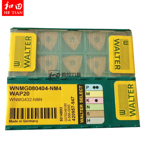 正品德国瓦尔特数控车刀片WNMG080404/WNMG080408-NM4 WAP20 刀具
