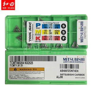 进口日本三菱数控车床刀片TCMT090204 NX2525和田数控刀具直销