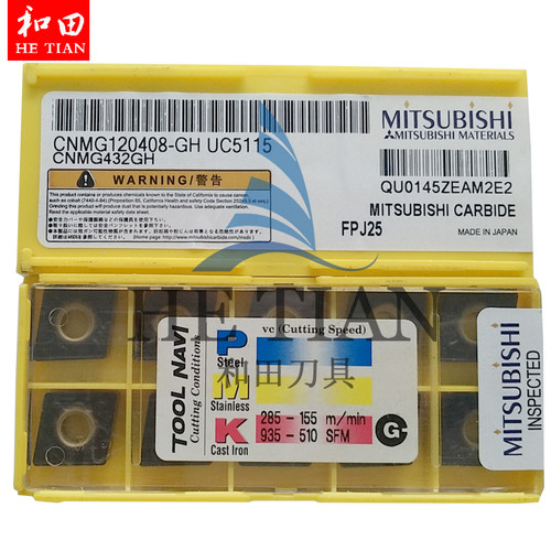 正品日本三菱数控车刀片CNMG120408-GH UC5115/粗加工/铸铁