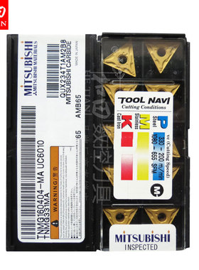 正品日本三菱数控刀片TNMG160404-MA-UC6010/UE6020 适合加工钢件