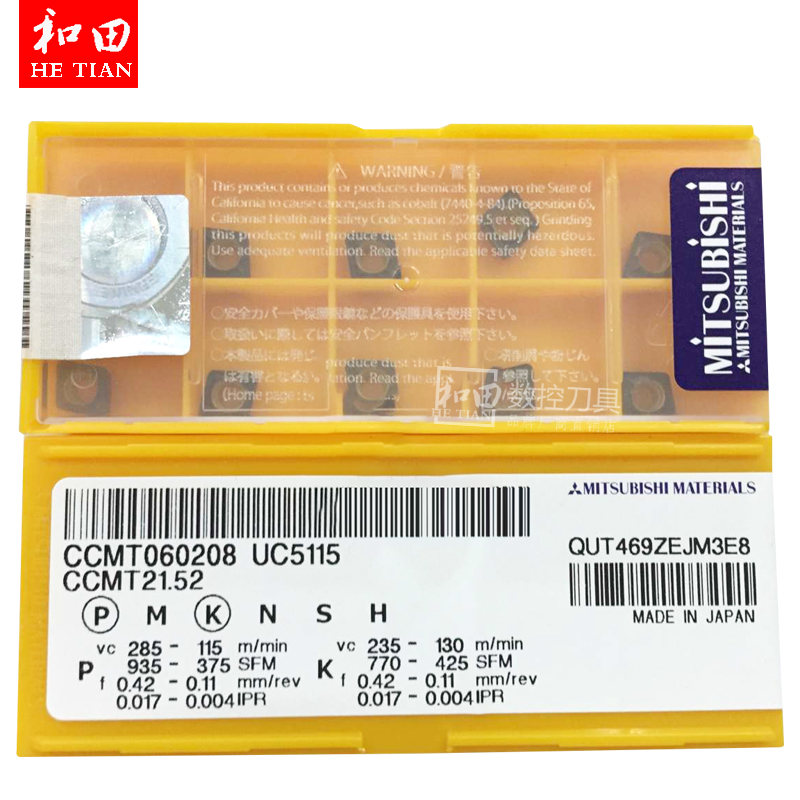 三菱数控铸铁刀片CCMT060208 NX2525/UTi20T/UC5115涂层硬质合金