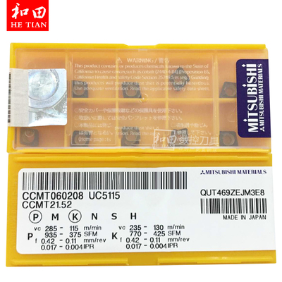 三菱数控铸铁刀片CCMT060208 NX2525/UTi20T/UC5115涂层硬质合金