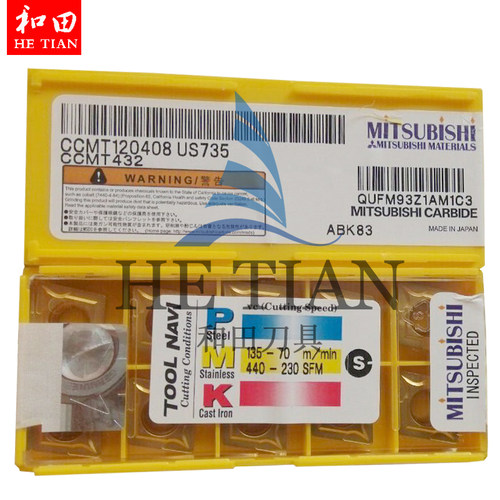 三菱MitsubishiCCMT120408 US735不锈钢专用 带防伪标 大量现货