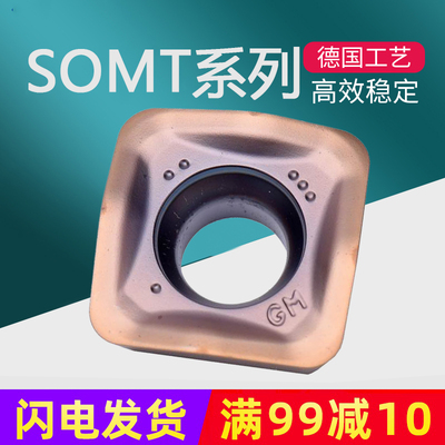 四方铣刀快进给铣刀片SOMT