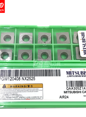 三菱四方倒角刀粒SPGW120404/120408 VP15TF/F620/UTi20T/US735