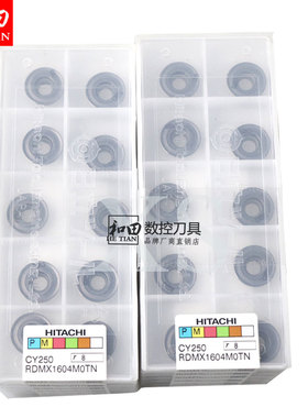 日本日立数控铣刀片加工不锈钢RDMX1604MOTN CY250和田数控 刀具