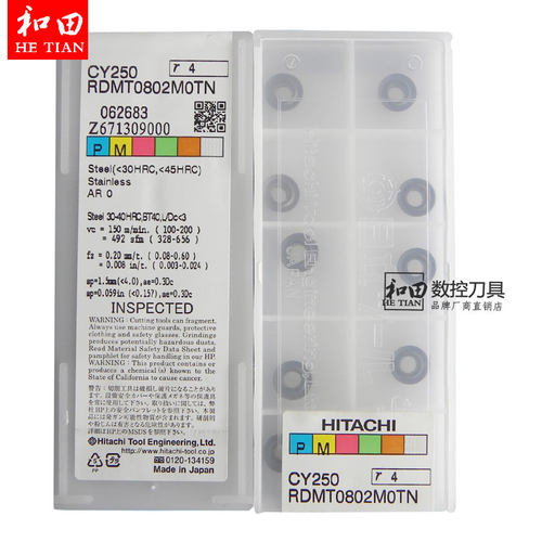 日本日立数控铣刀片加工不锈钢RDMT0802MOTN CY250和田数控 刀具