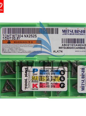 日本三菱数控刀片TCMT16T304 NX2525/HTI10金属陶瓷和田数控刀具