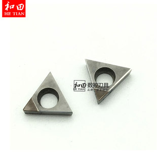 聚晶金刚石PCD刀具数控刀片TBGT060102/TBGT060104/TBGT060101