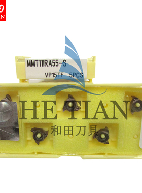 日本三菱螺纹刀片MMT11IRA55-S VP15TF|通用加工