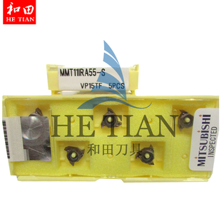 日本三菱螺纹刀片MMT11IRA55-S VP15TF|通用加工