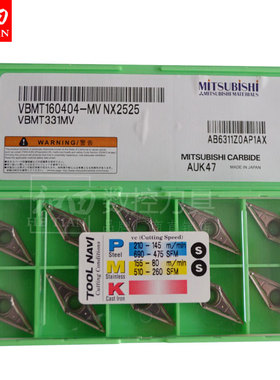 日本三菱数控车刀片VBMT160408-MV NX2525/HTi10/UTi20T/UC5115