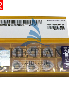 三菱MITSUBISHI 铣刀片JDMW120420ZDSR-FT VP15TF合金刀粒