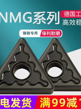 外圆内孔大三角数控车床刀片NMG220412-GH UC5115刹车盘铸铁专用
