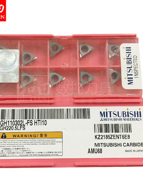 原装正品日本三菱数控刀片TPGH110302L-FS HTI10/NX2525和田数控