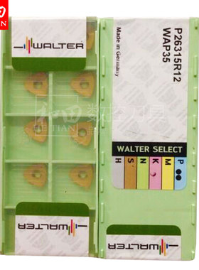 正品德国瓦尔特数控铣刀片P26315-R10/R12 WAP35和田数控 刀具