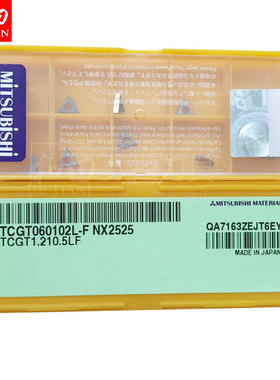 三菱数控刀片TCGT060102L-F NX2525/HTI10镗孔刀粒和田数控