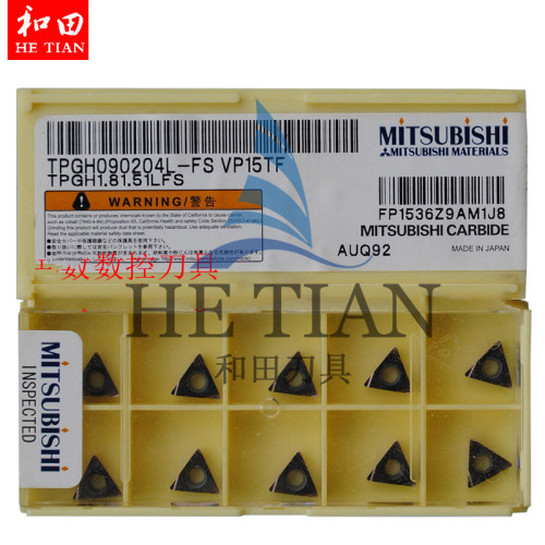 日本三菱数控刀片TPGH090204L-FS VP15TF 通用材质