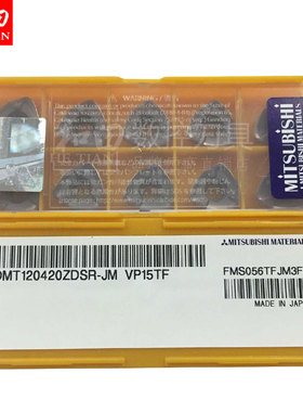 日本三菱数控车刀片JDMT120420ZDSR-JM VP15TF和田数控 刀具
