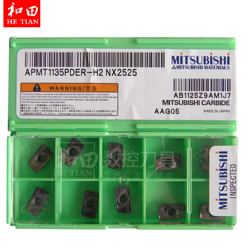 日本三菱数控车刀片APMT1135PDER-H2 NX2525/HTI10和田数控 刀具
