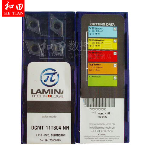 瑞士林尼娜钨钢涂层高硬度车刀片DCMT11T304NN/DCMT11T308NN LT10