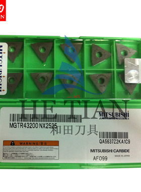日本三菱刀片MGTR43200 NX2525 金属陶瓷刀片/2MM割槽刀