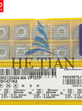 原装正品三菱数控车刀CNMG120404-MA VP15TF/HTi10/UTi20T