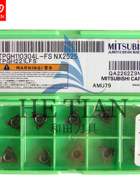 日本三菱数控刀片TPGH110304L-FS NX2525金属陶瓷车刀