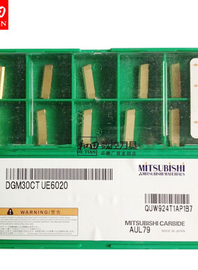 正品三菱切断槽刀片DGM30CT UE6020/DGM40CT VP20MF和田数控 刀具