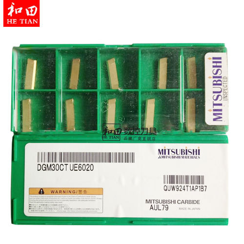 正品三菱切断槽刀片DGM30CT UE6020/DGM40CT VP20MF和田数控 刀具