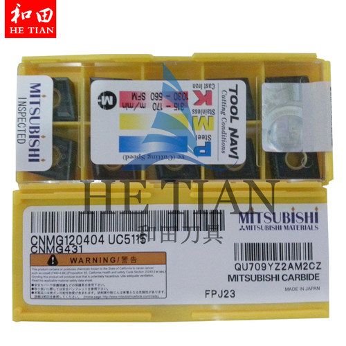 正品日本三菱数控刀片CNMG120404/CNMG120408 UC5115 铸铁专用