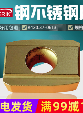 缸滚刮刀片刮削滚光机SRB深孔镗钻刀R420.37-06T3 NC320