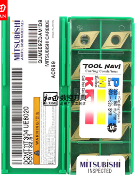 三菱DCMT11T304 VP15TF/UC5115/NX2525/UTi20T/US735/UE6020HTi10