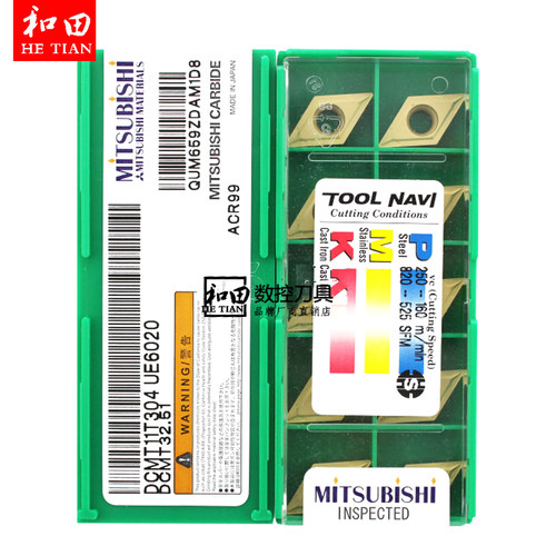 三菱DCMT11T304 VP15TF/UC5115/NX2525/UTi20T/US735/UE6020HTi10