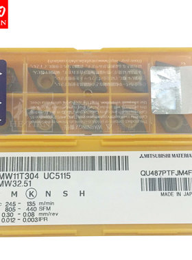 日本正品三菱数控刀片 DCMW11T304/DCMW11T308 UC5115和田数控