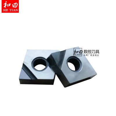 进口金刚石PCD/氮化硼CBN数控刀片CNMG120402/CNMG120404铜铝专用